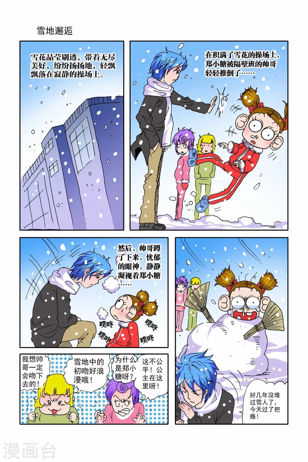 第 4 页