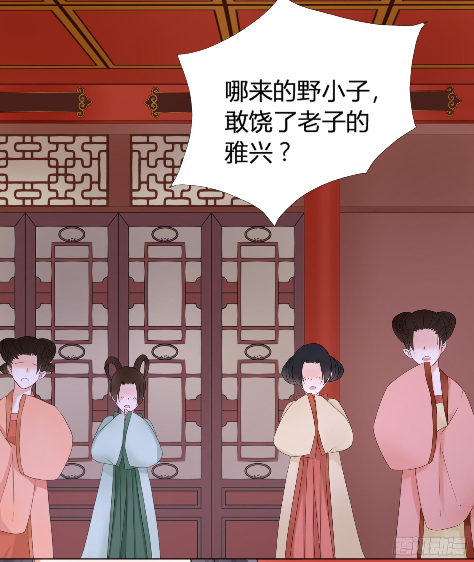 第 48 页