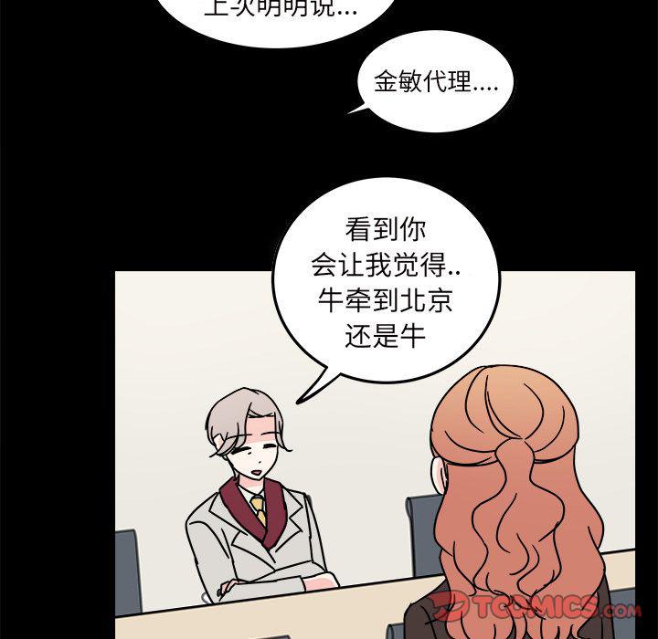 第 70 页