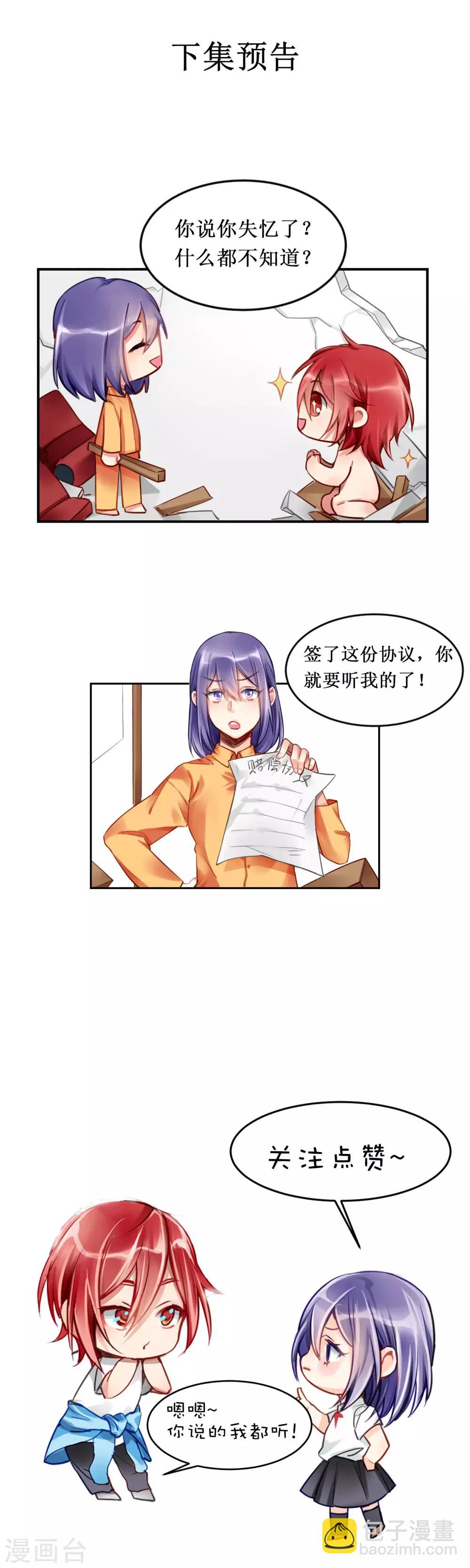 第 28 页