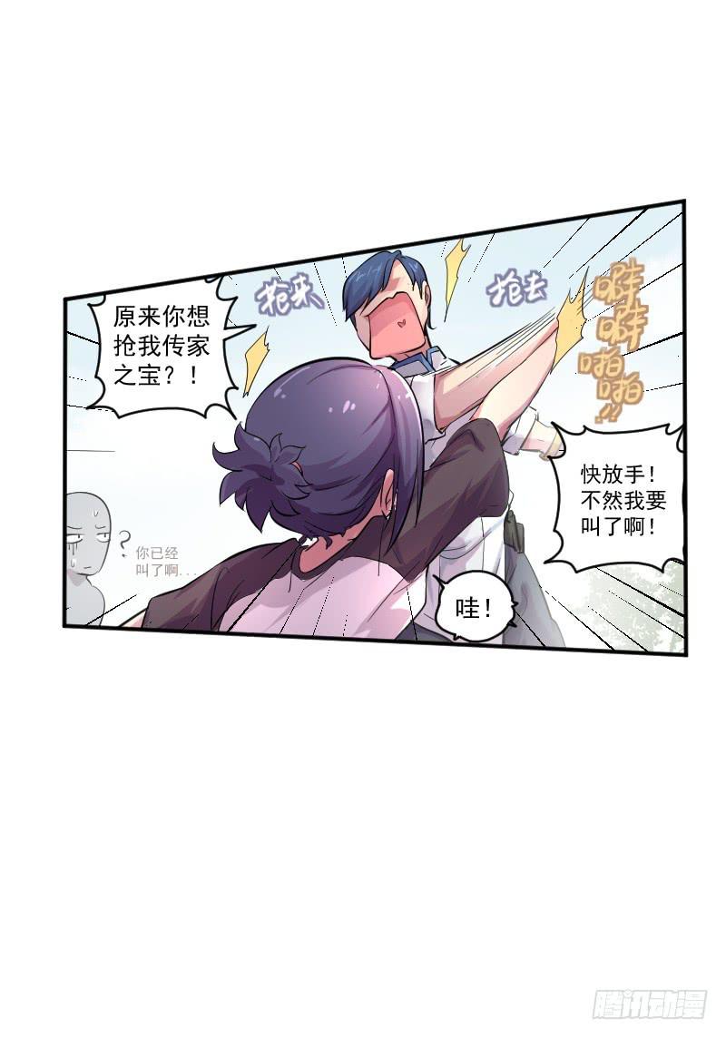 第 36 页