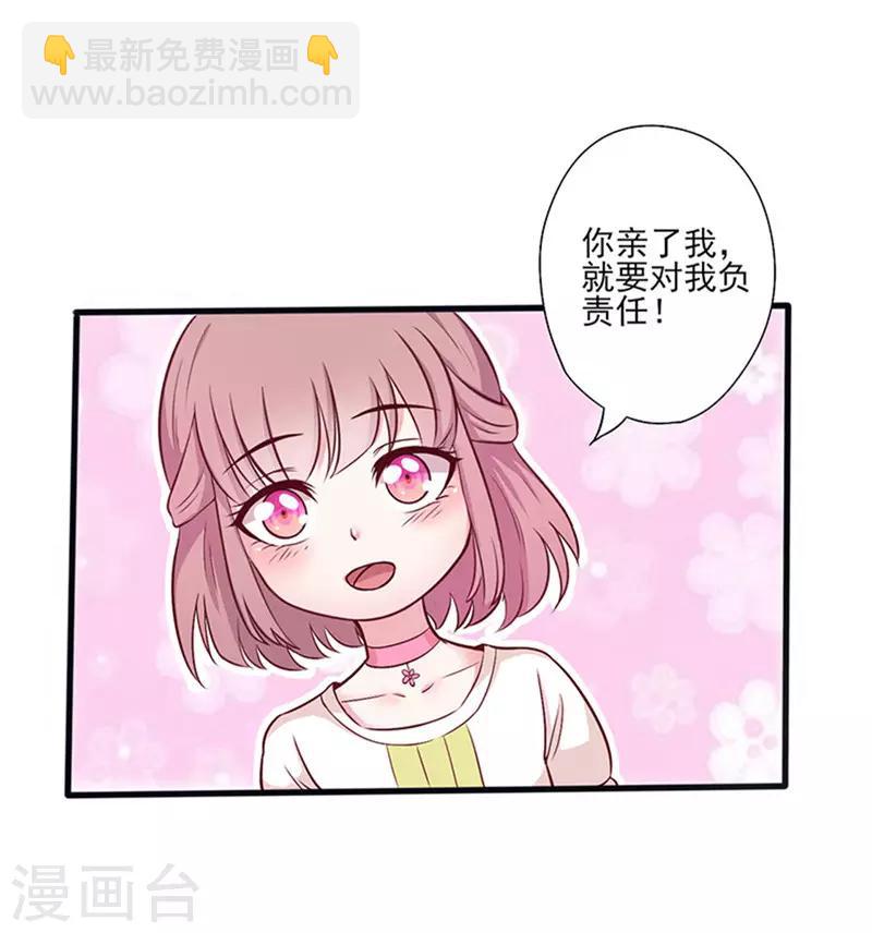 第 67 页