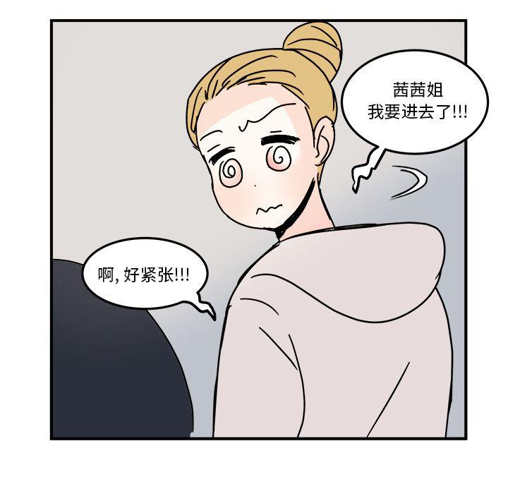 第 79 页