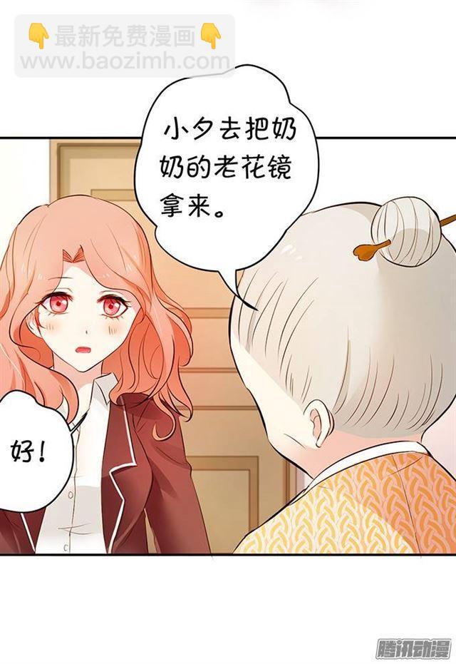 第 36 页