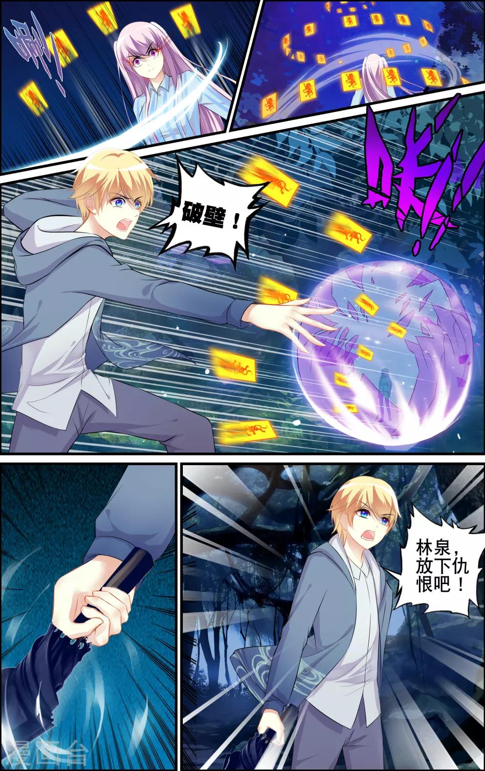 第 30 页