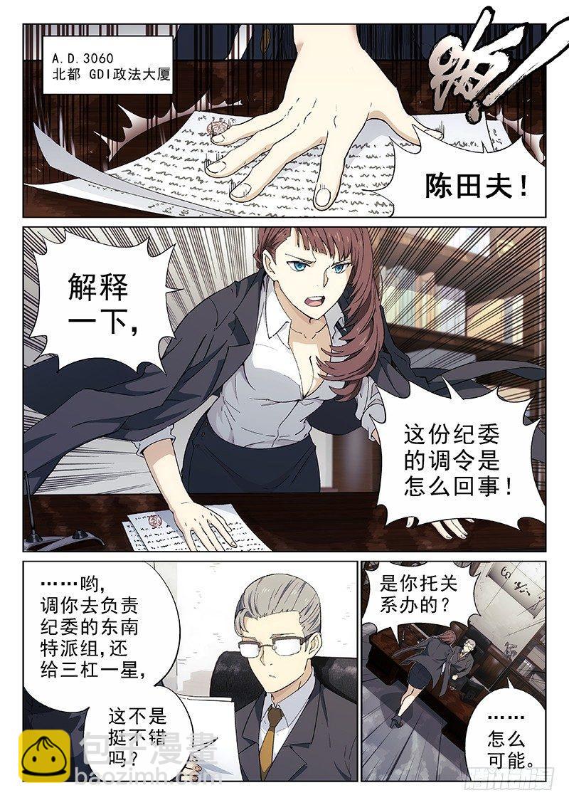 第 7 页