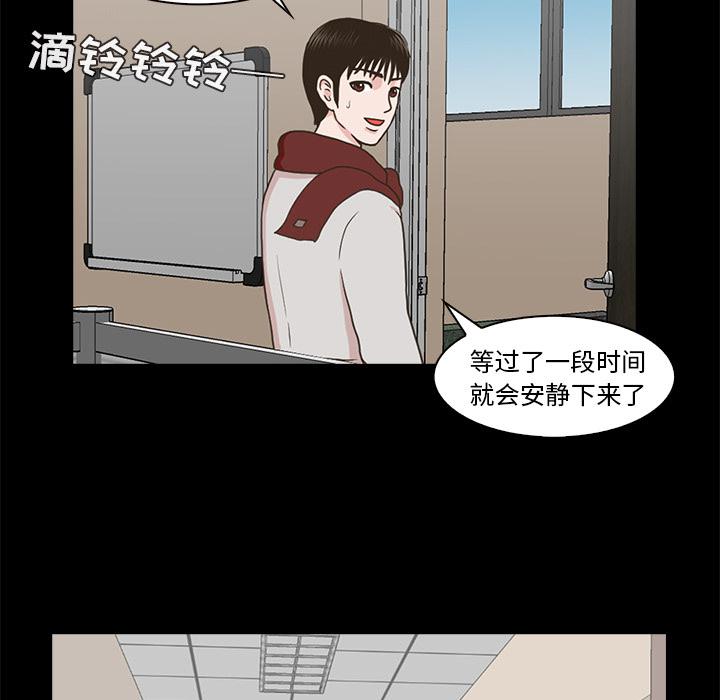 第 79 页