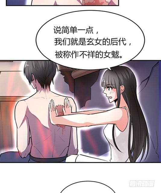 第 67 页