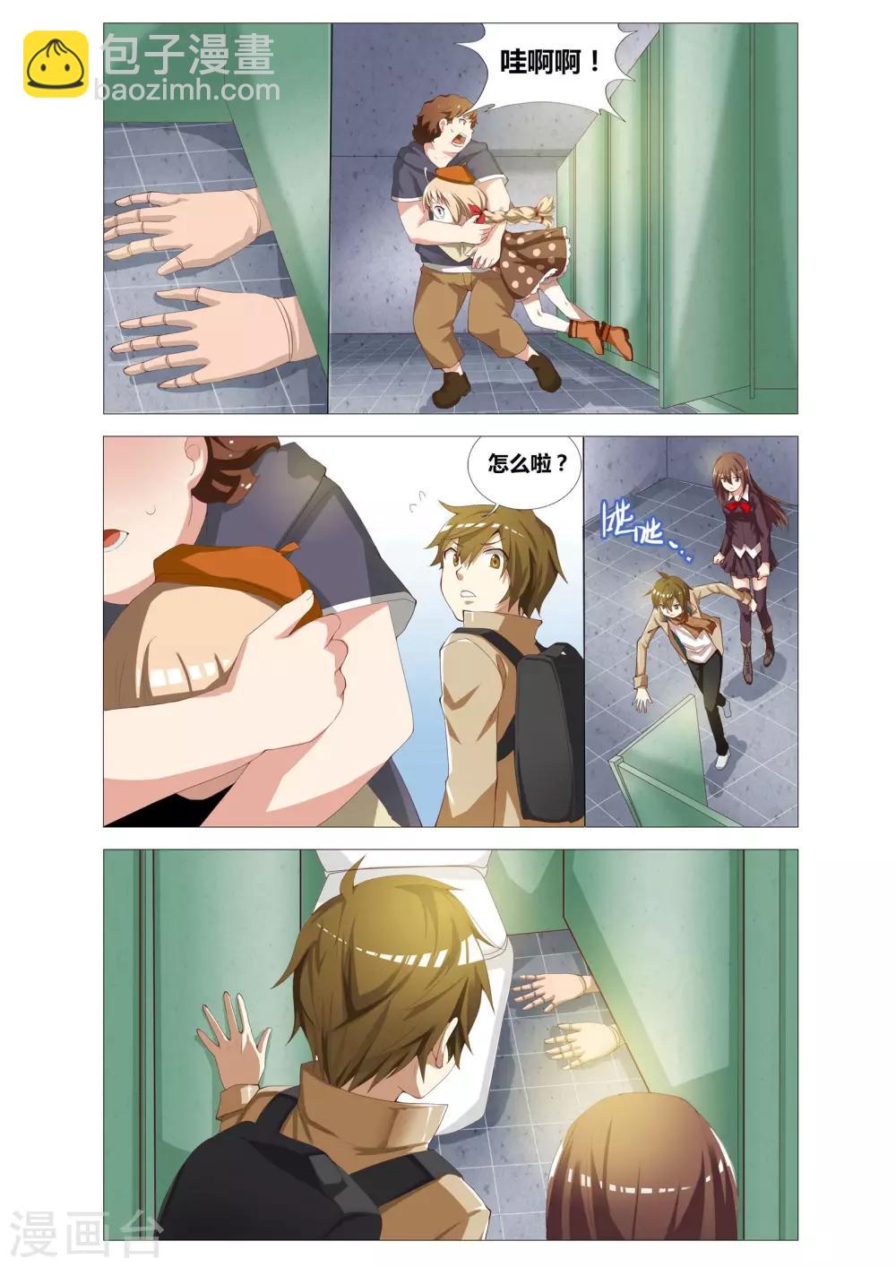 第 14 页