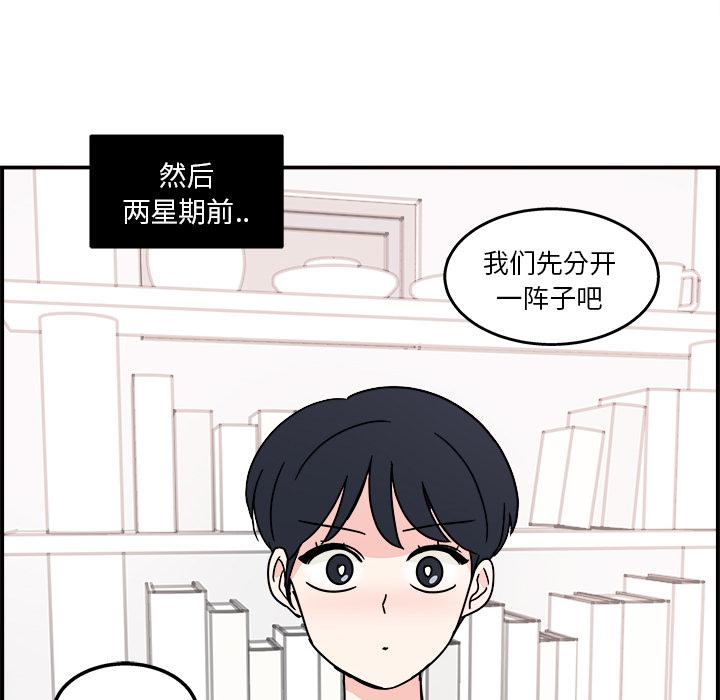 第 69 页