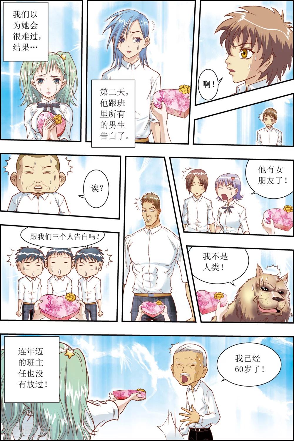 第 7 页