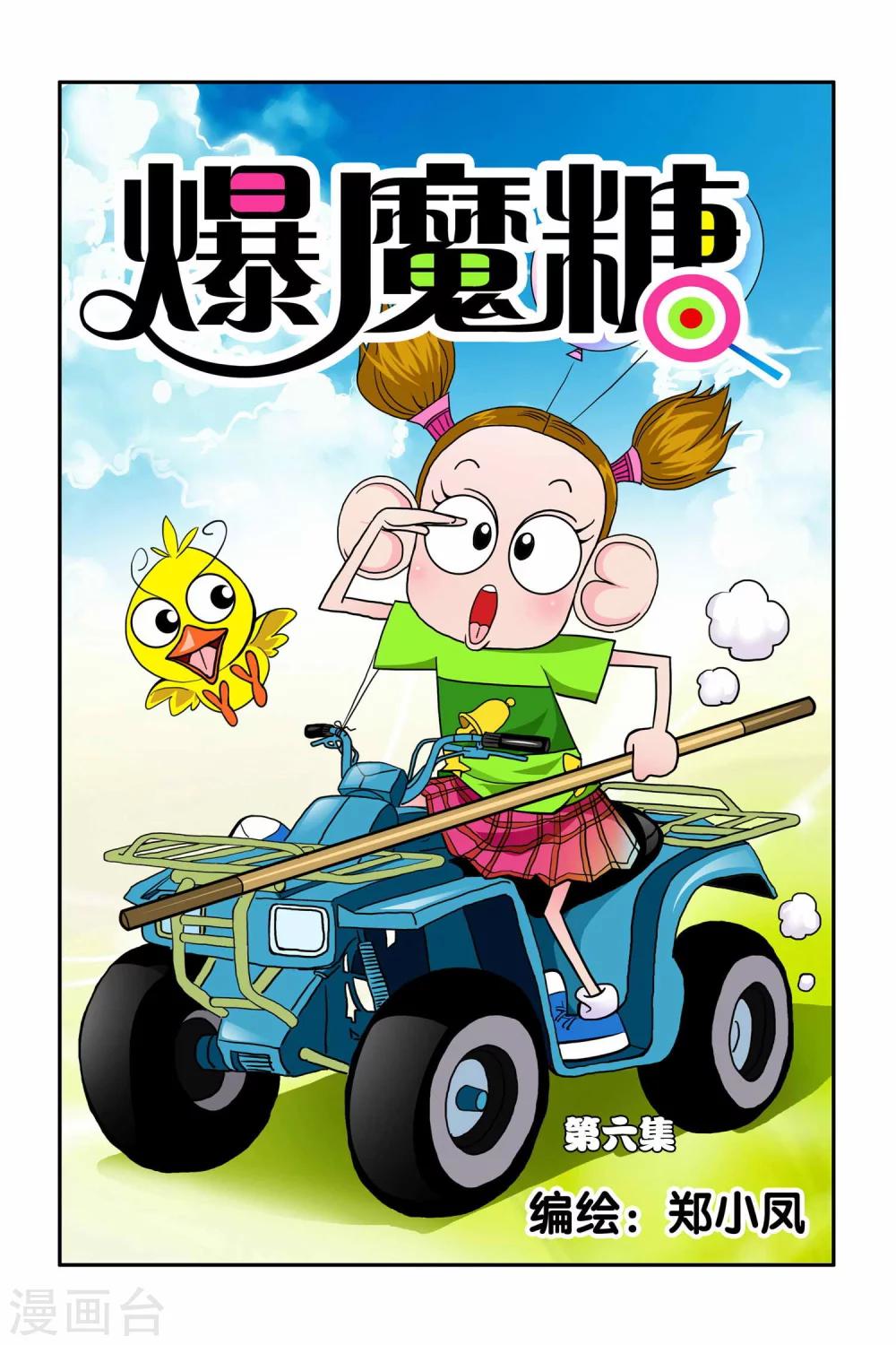 第 1 页