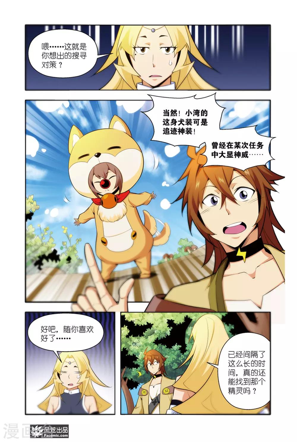 第 4 页