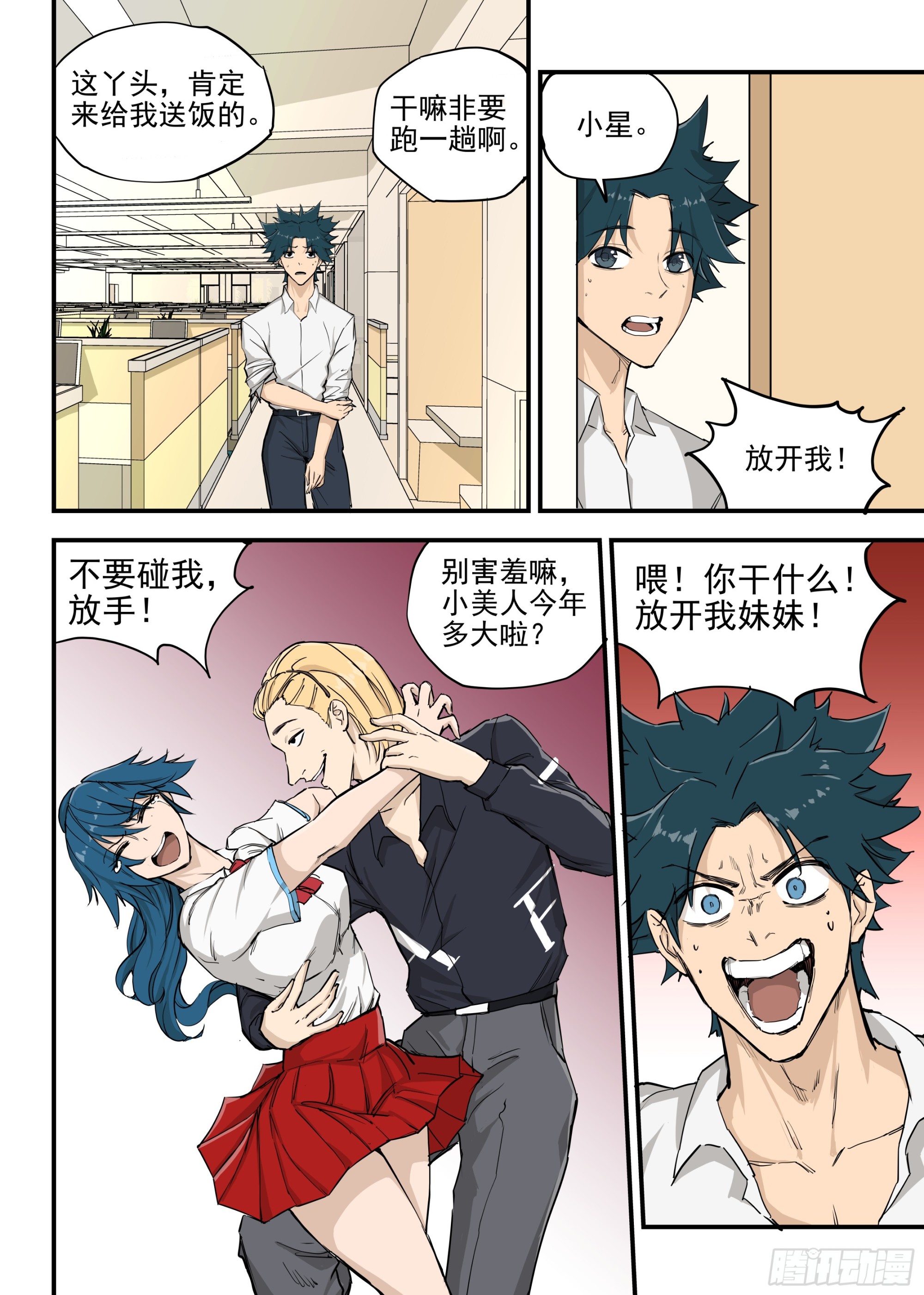 第 15 页