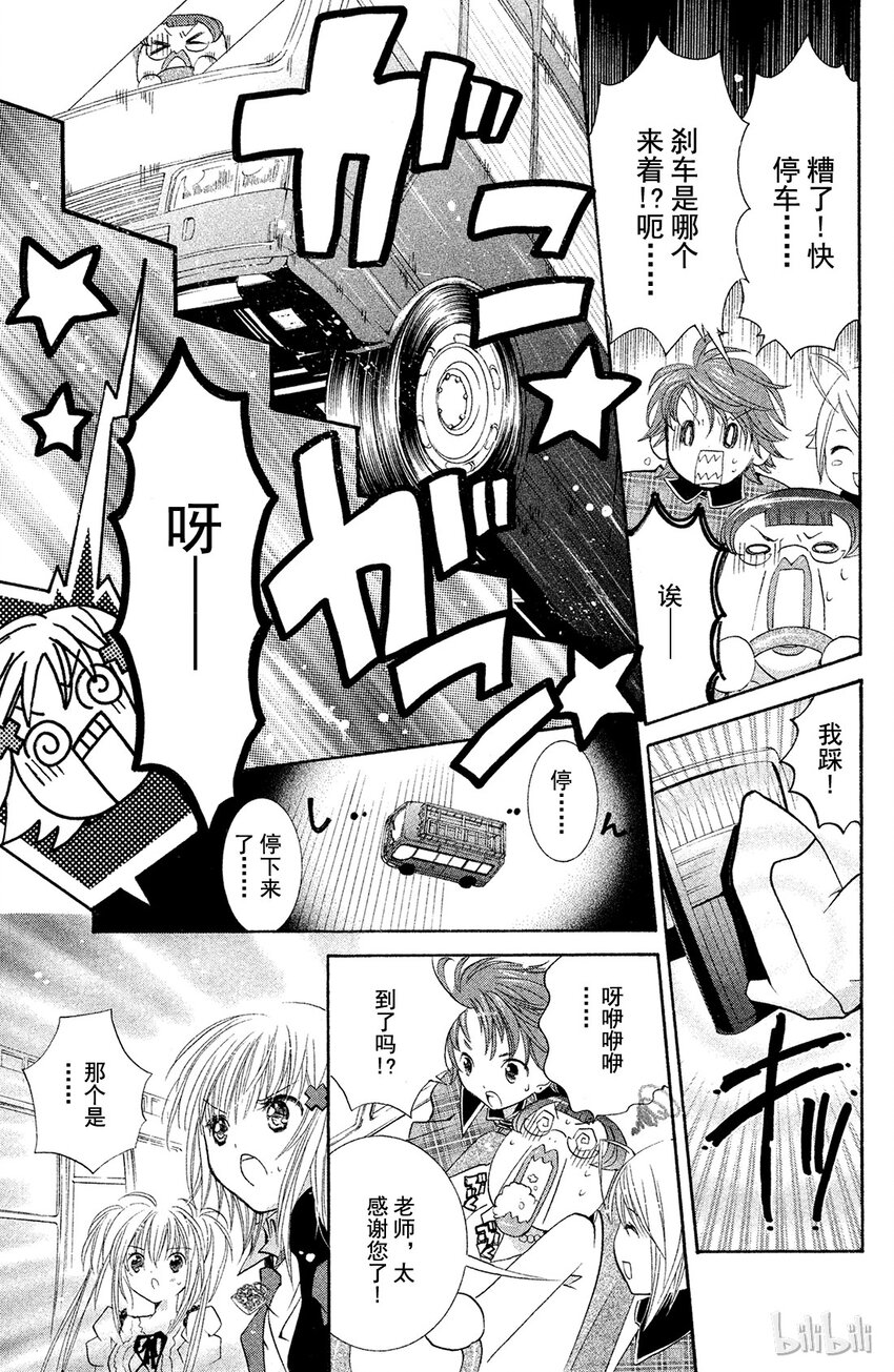 第 40 页