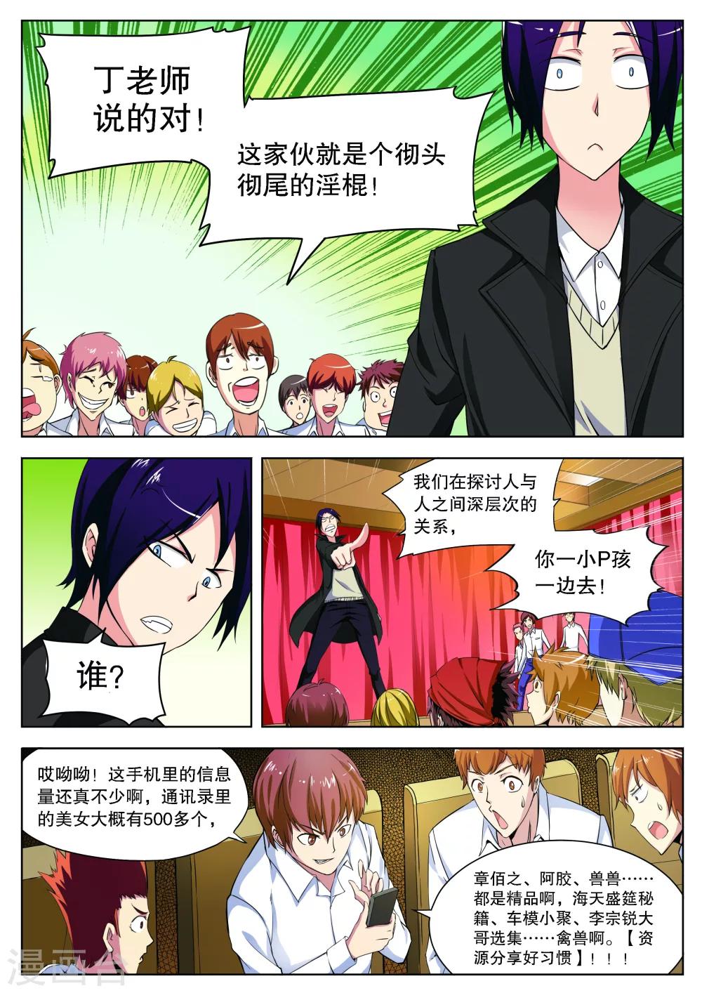 第 4 页
