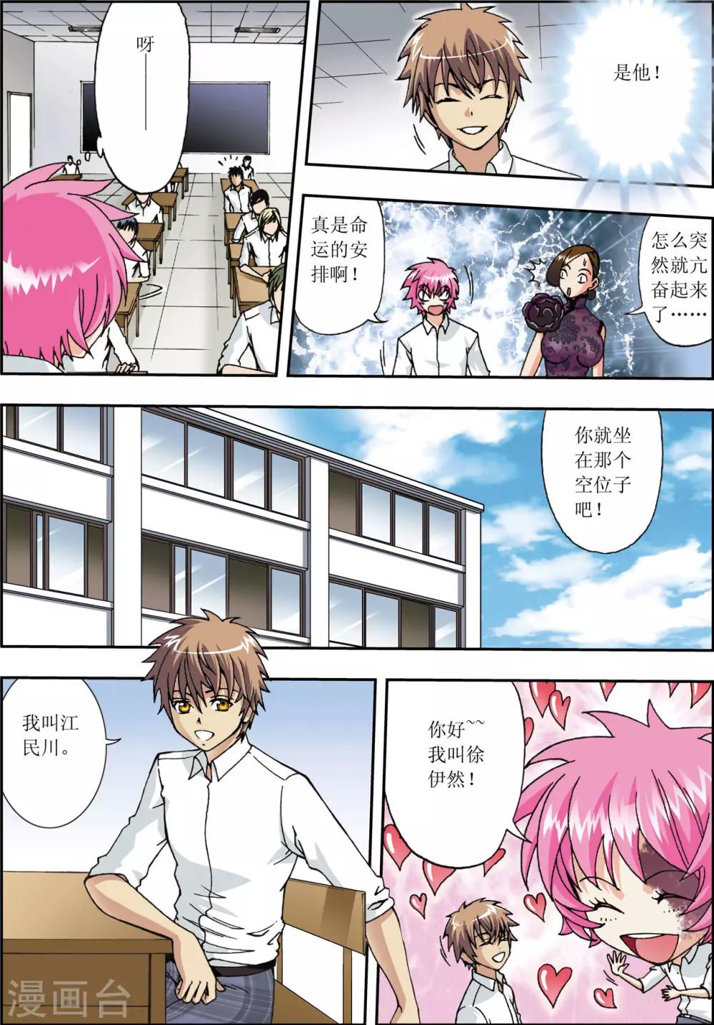 第 17 页