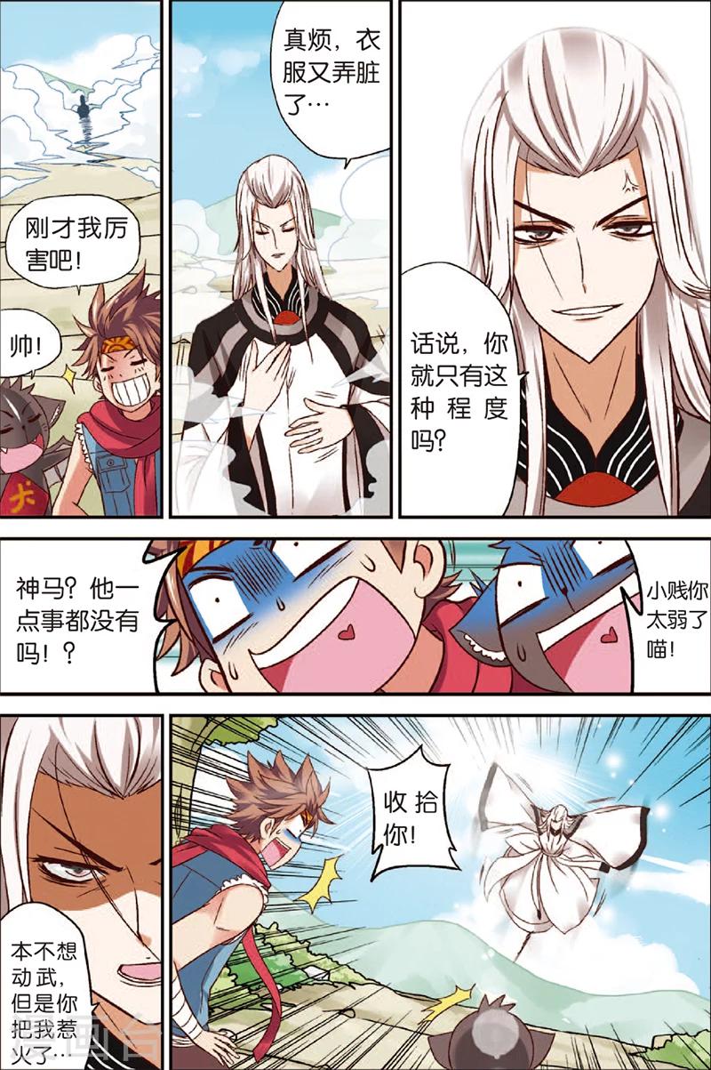 第 15 页