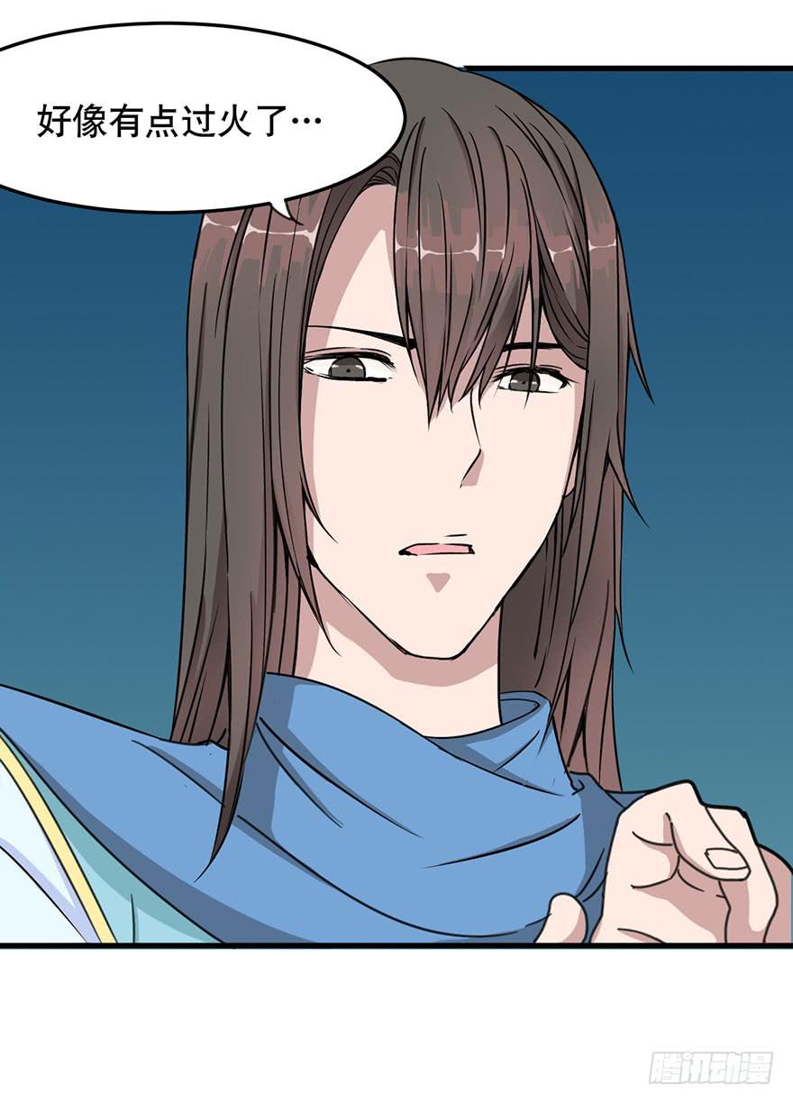 第 73 页