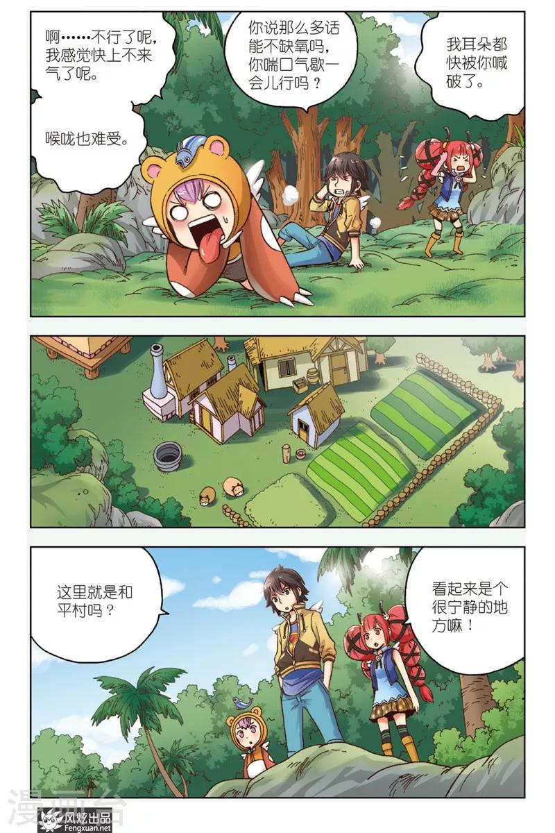 第 22 页