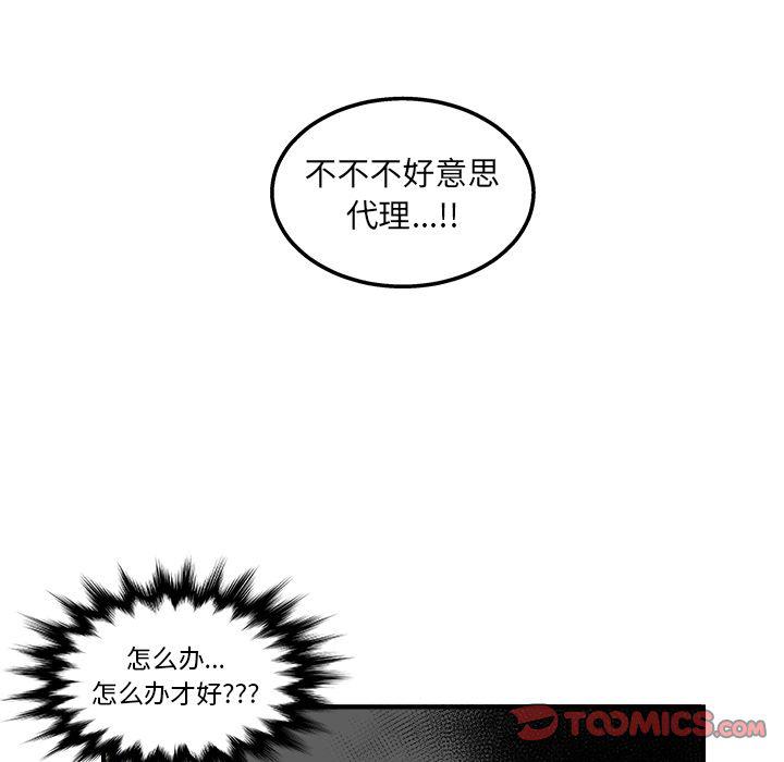 第 60 页
