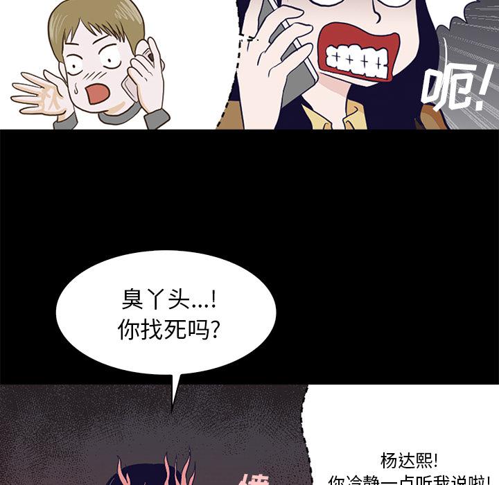 第 82 页