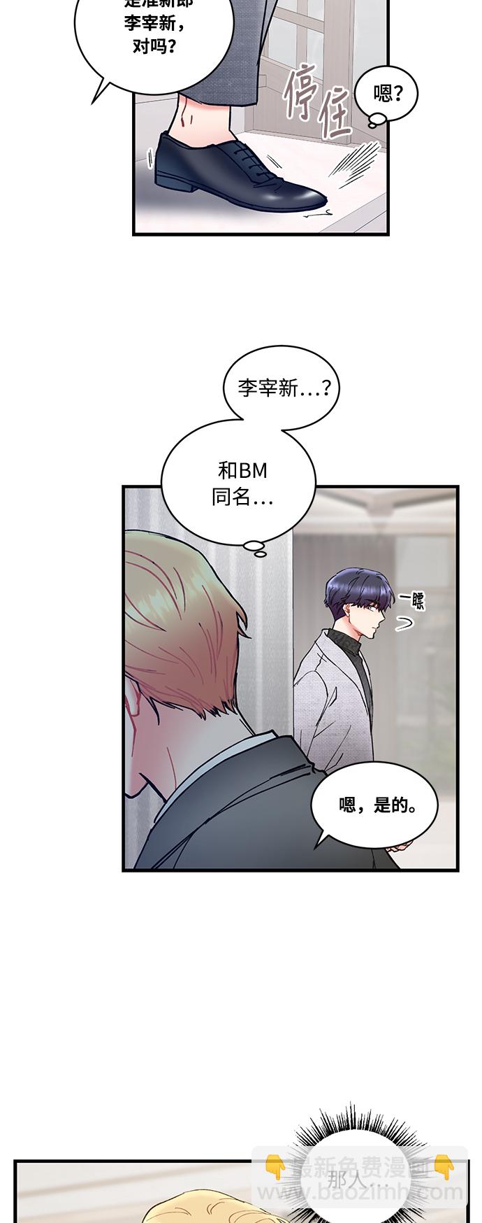 第 56 页