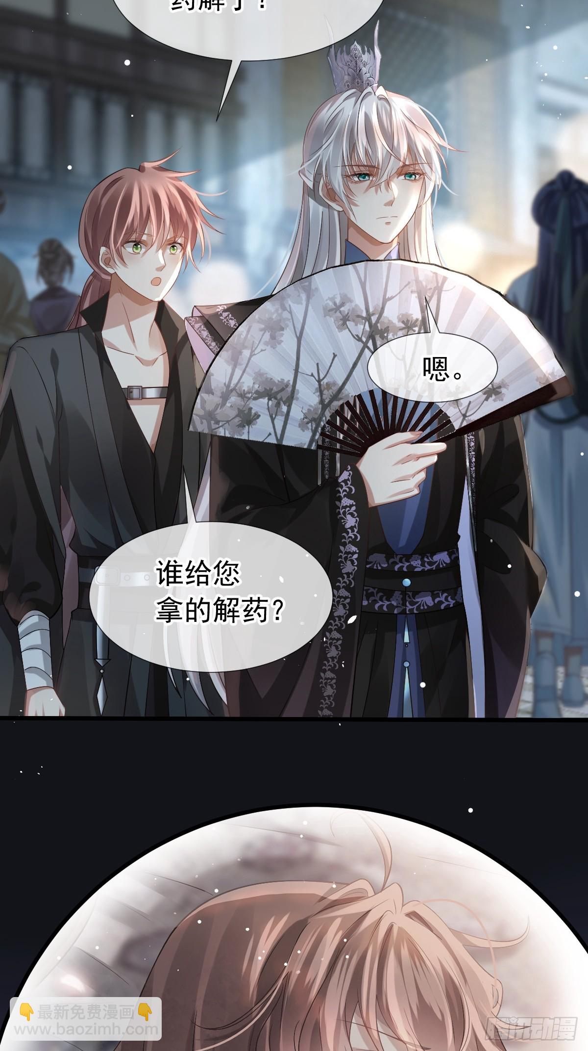 第 33 页