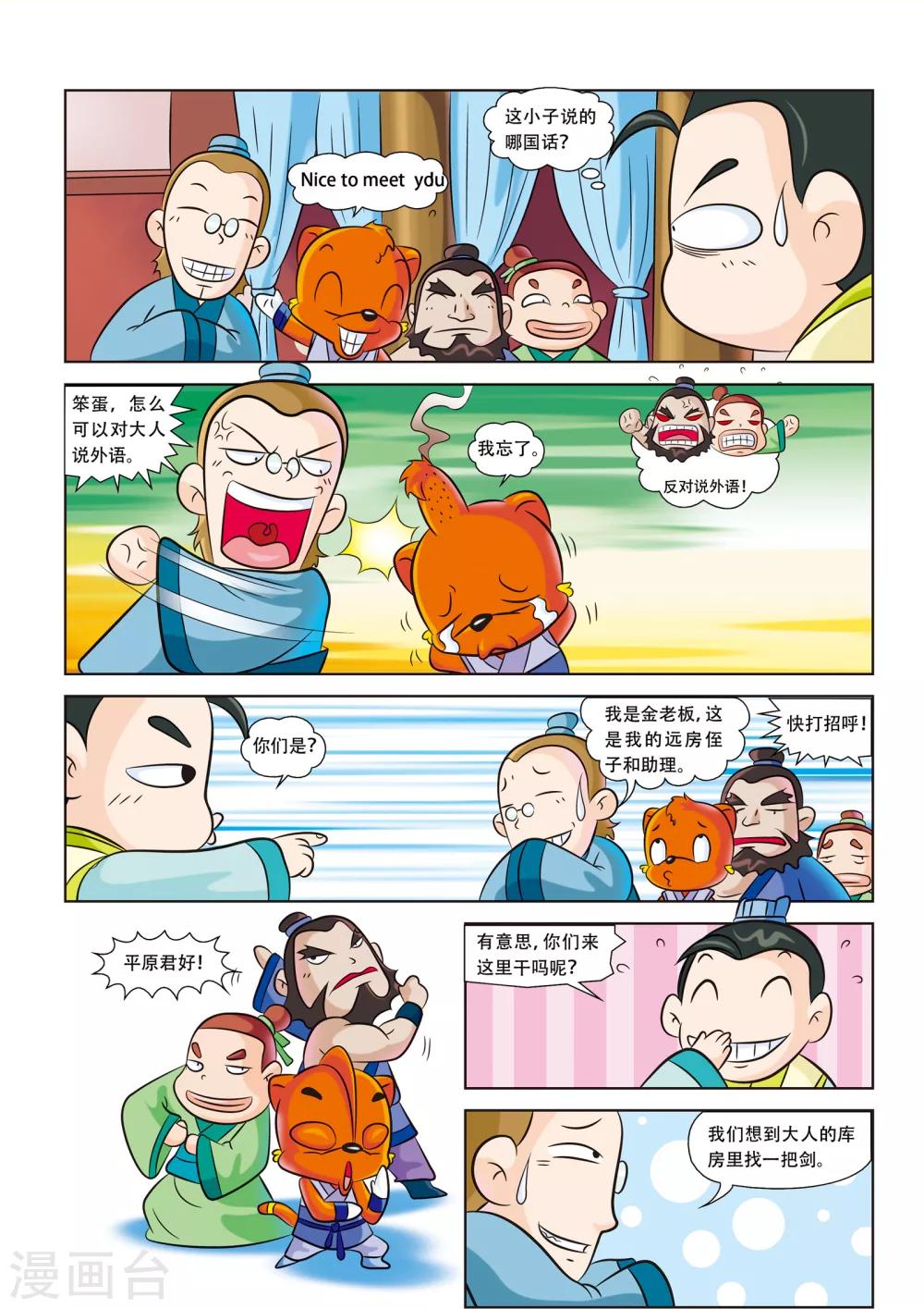 第 3 页