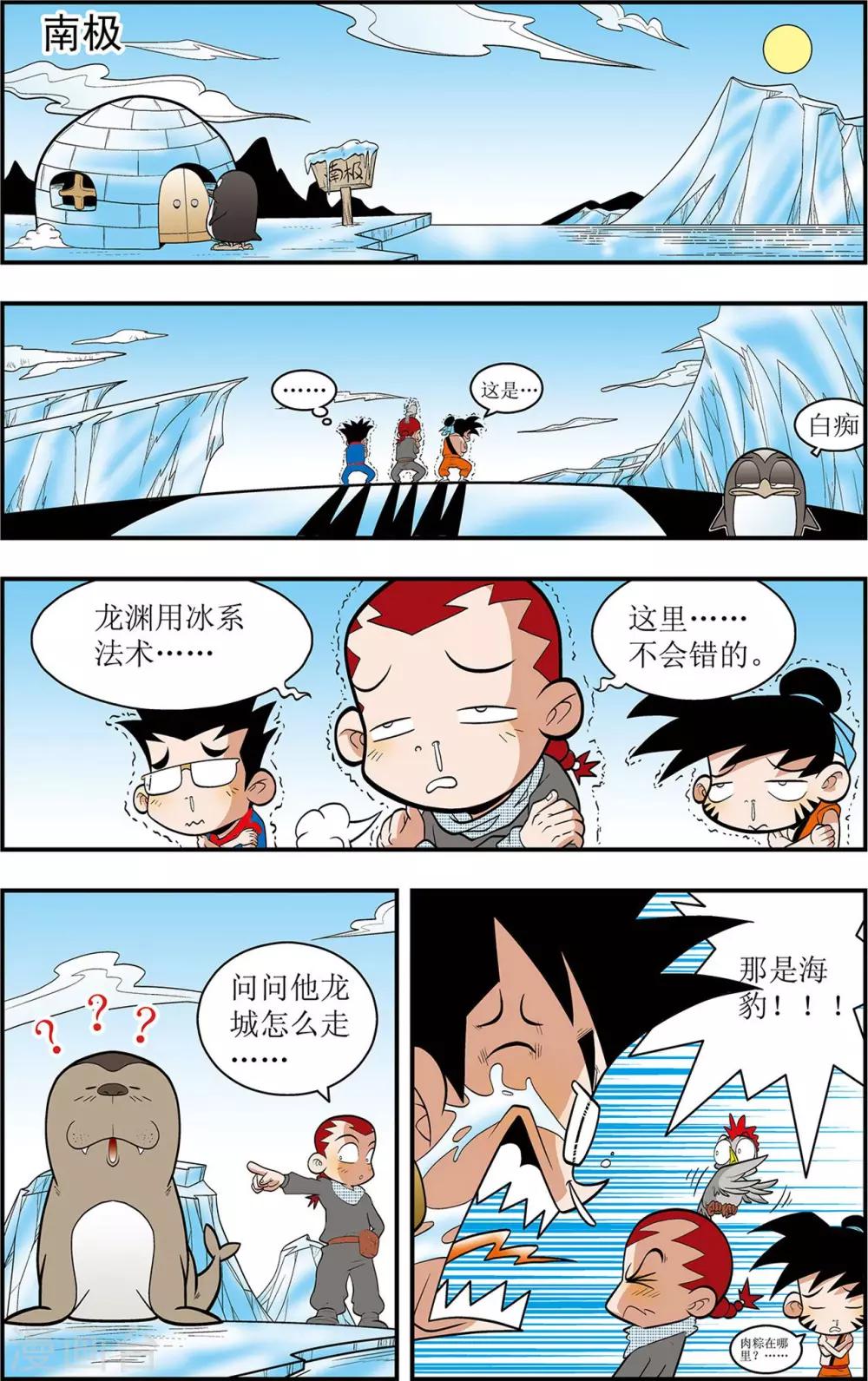 第 21 页