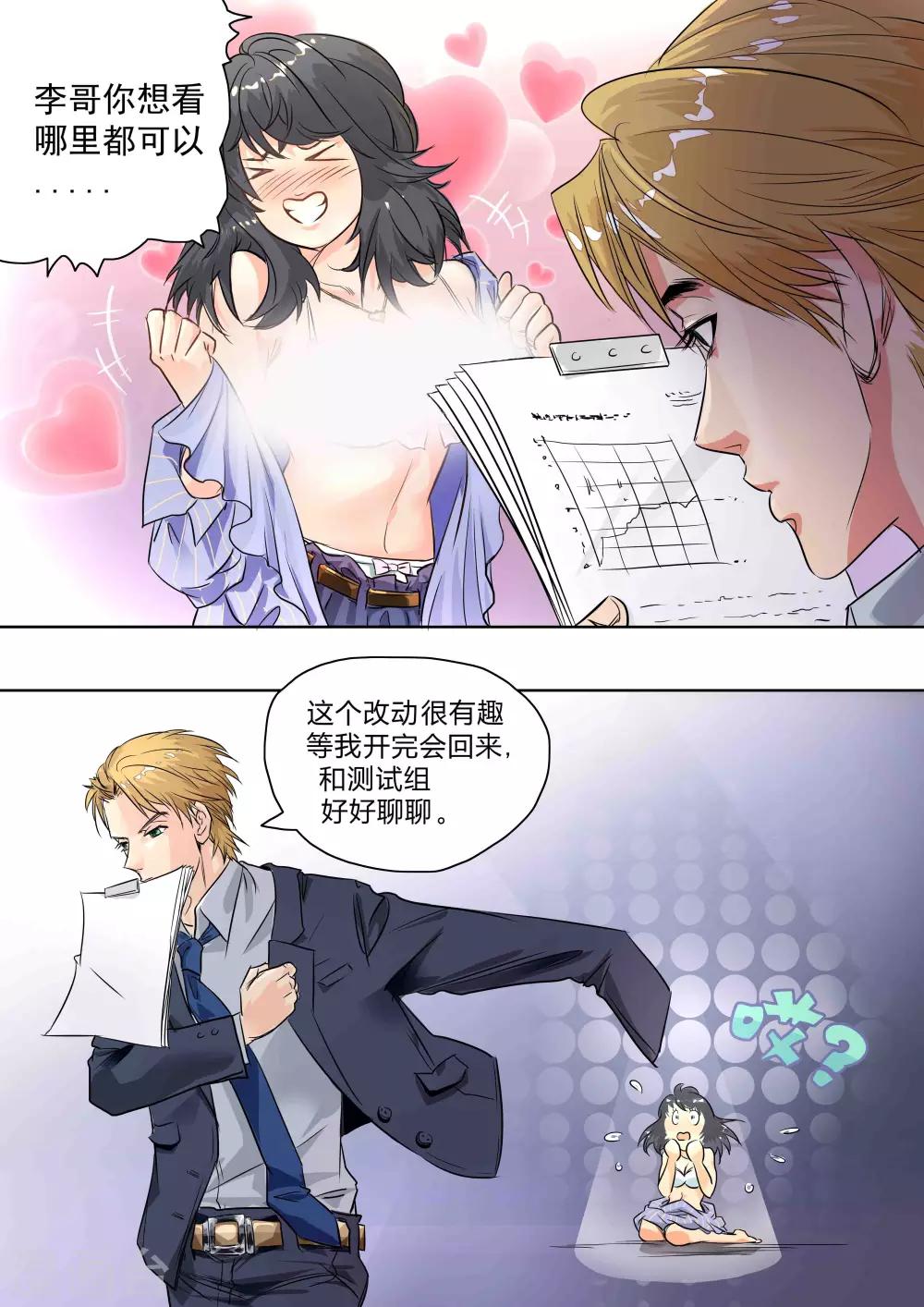 第 10 页