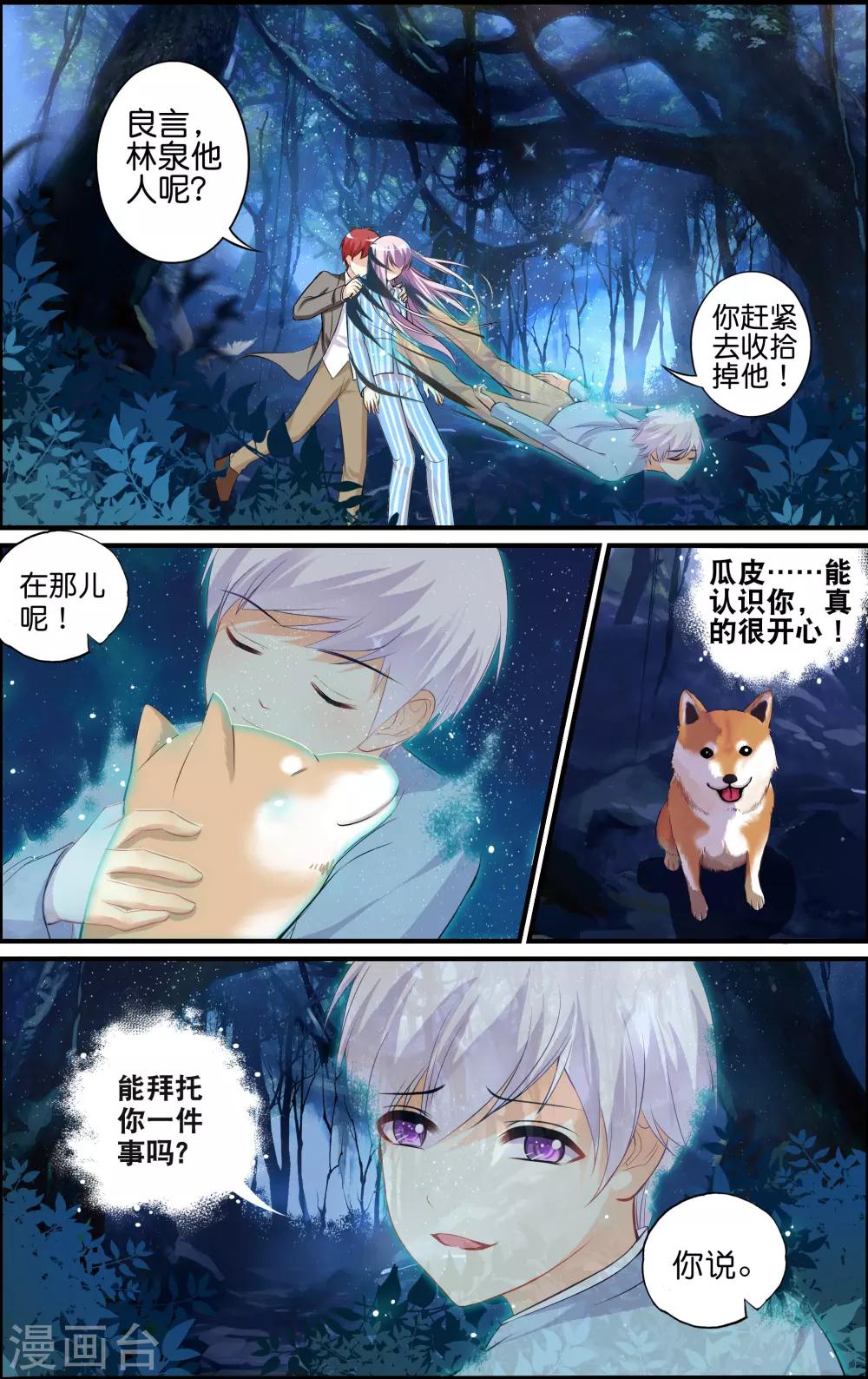 第 40 页