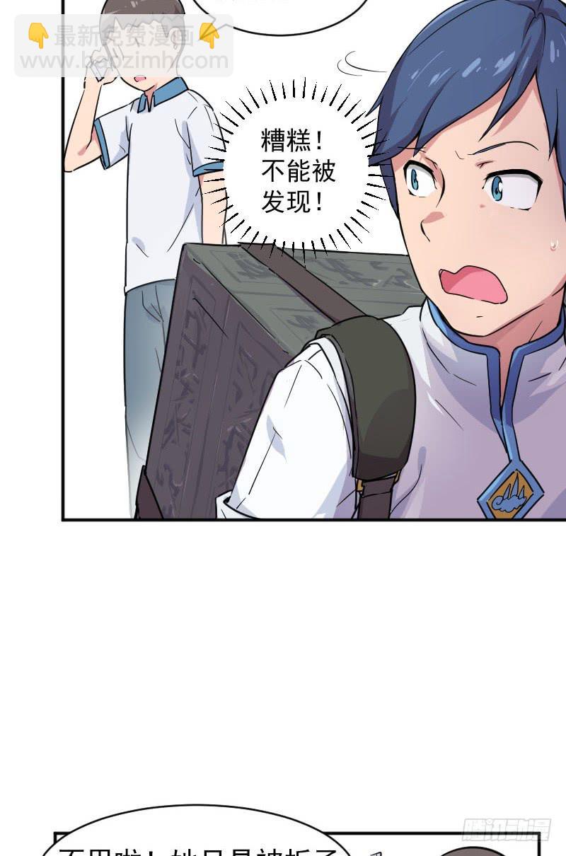 第 20 页