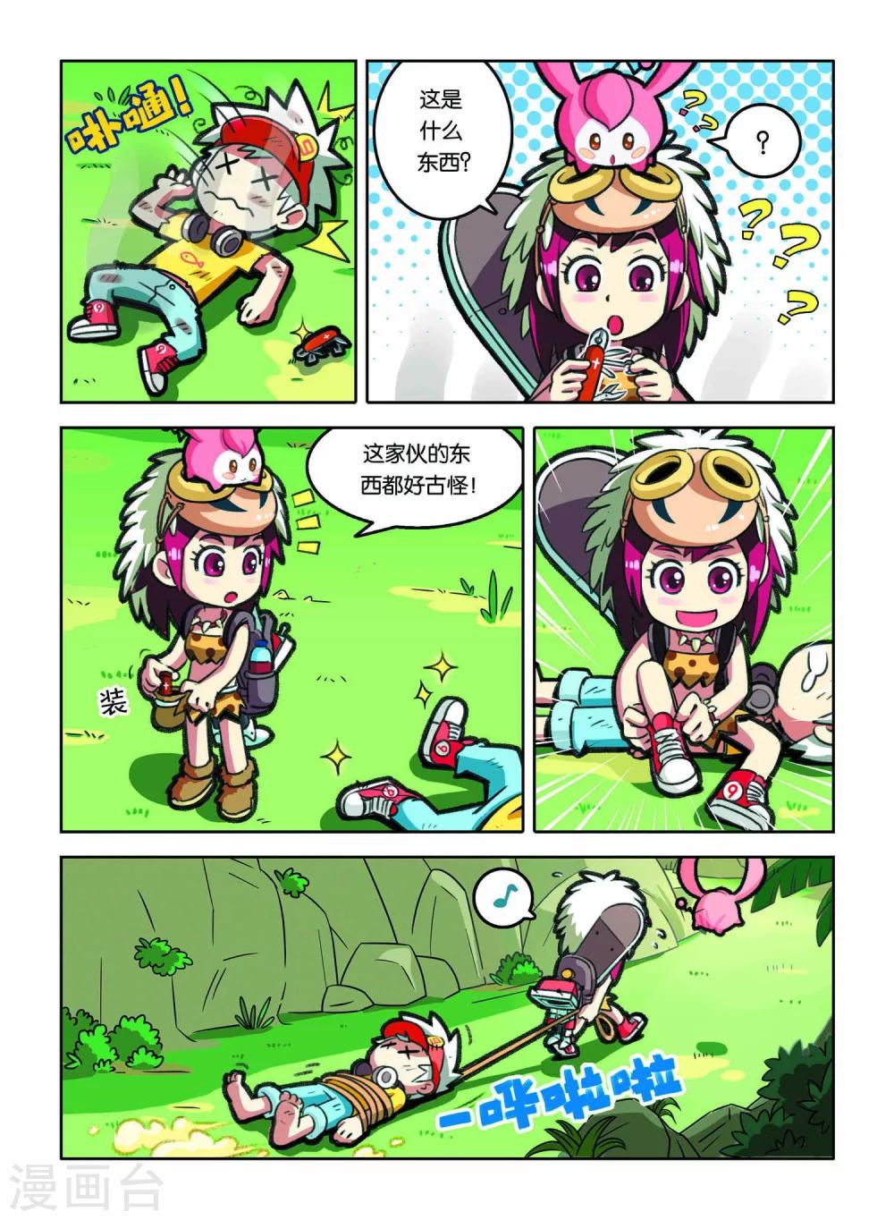 第 4 页
