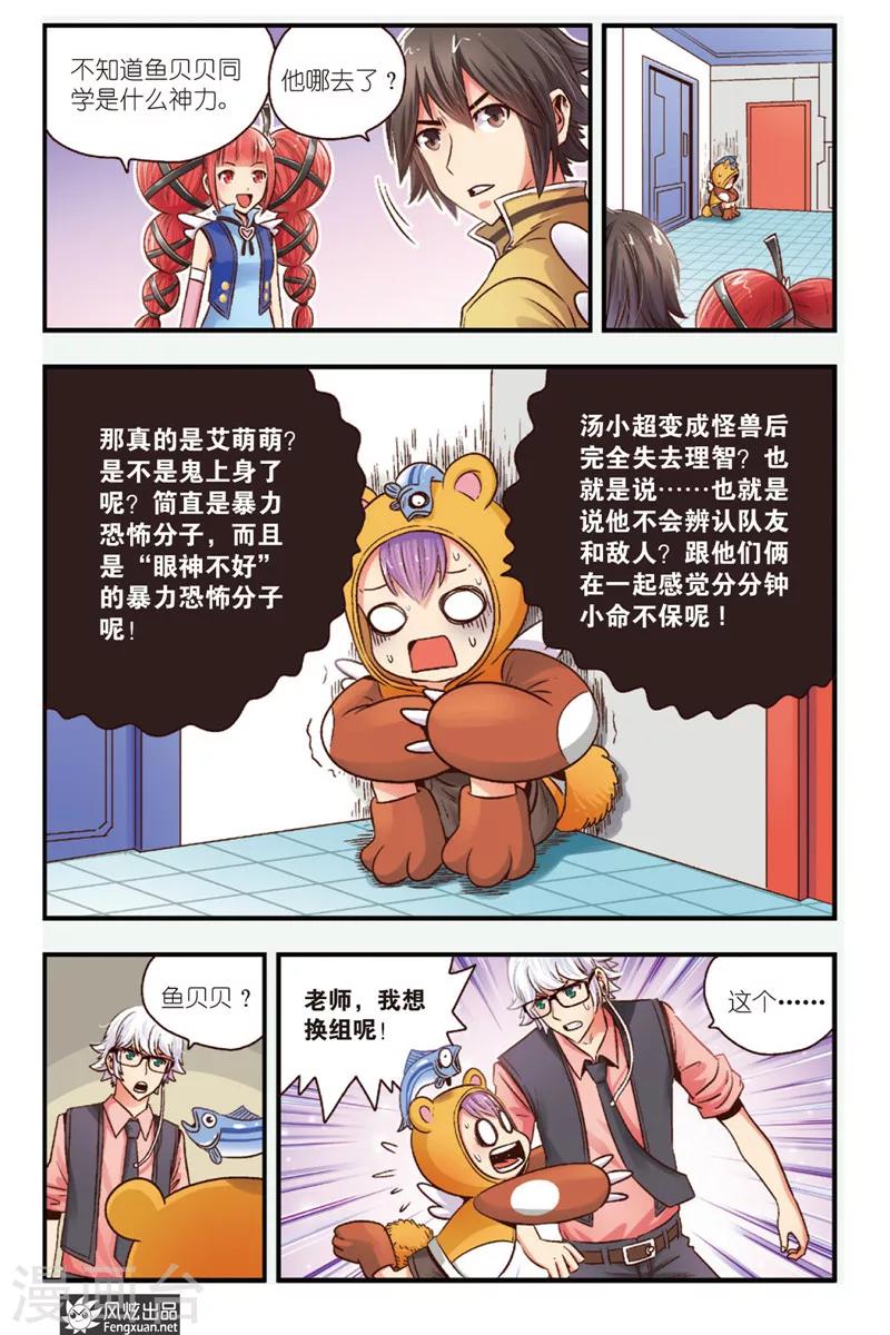第 17 页