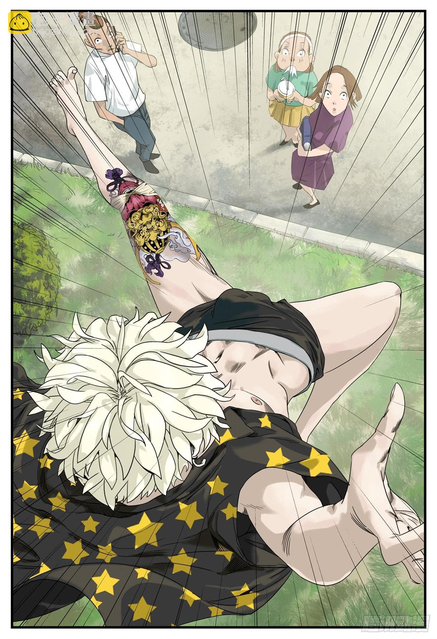 第 3 页