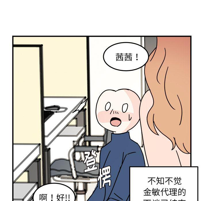 第 51 页
