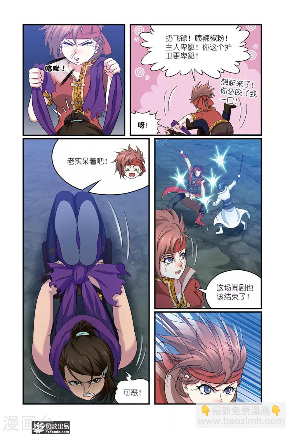 第 4 页