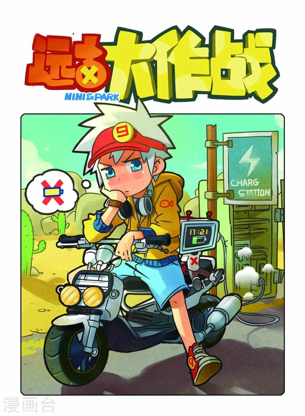 第 1 页