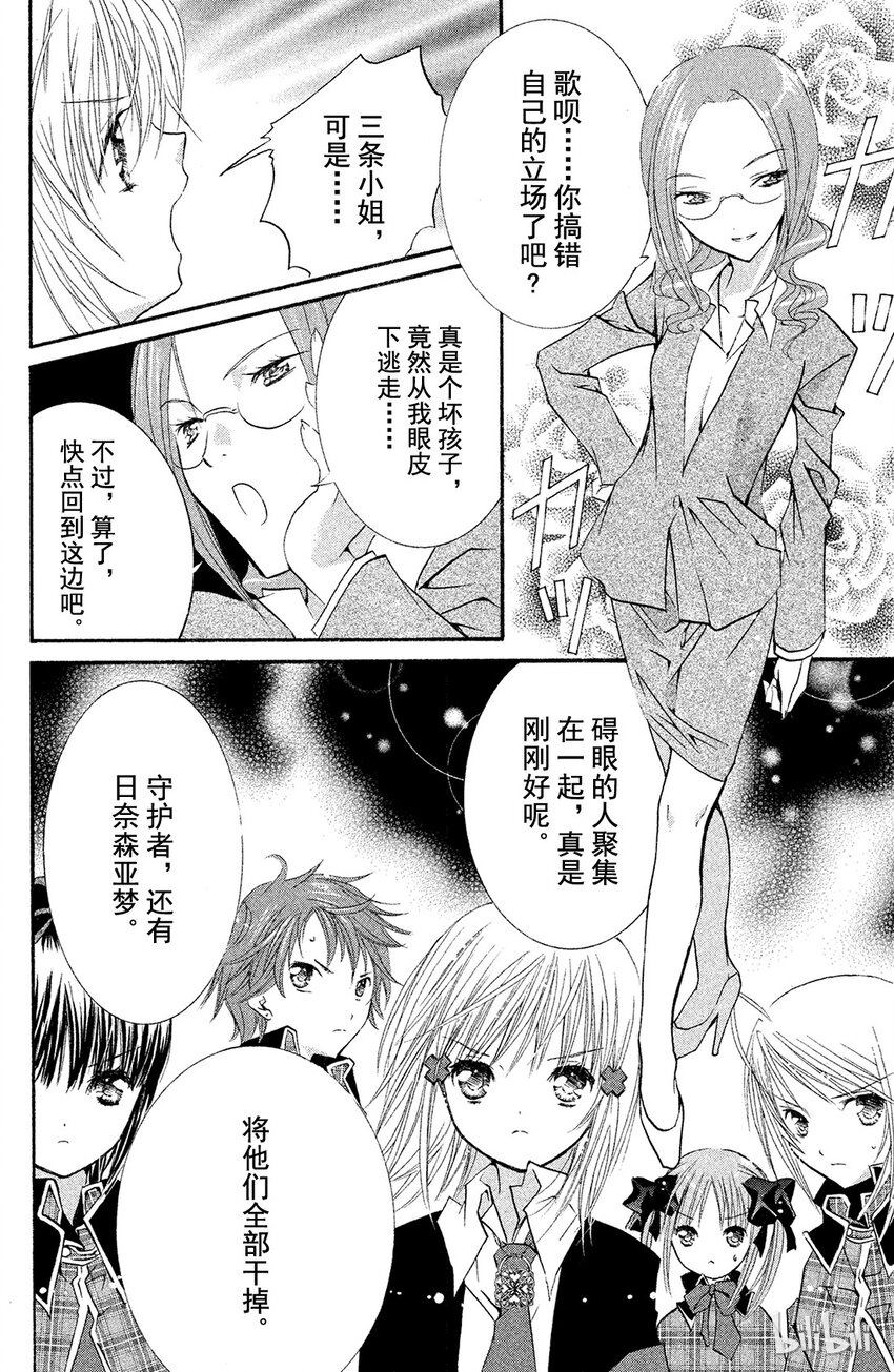 第 45 页