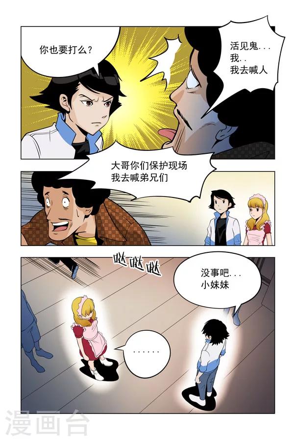 第 18 页