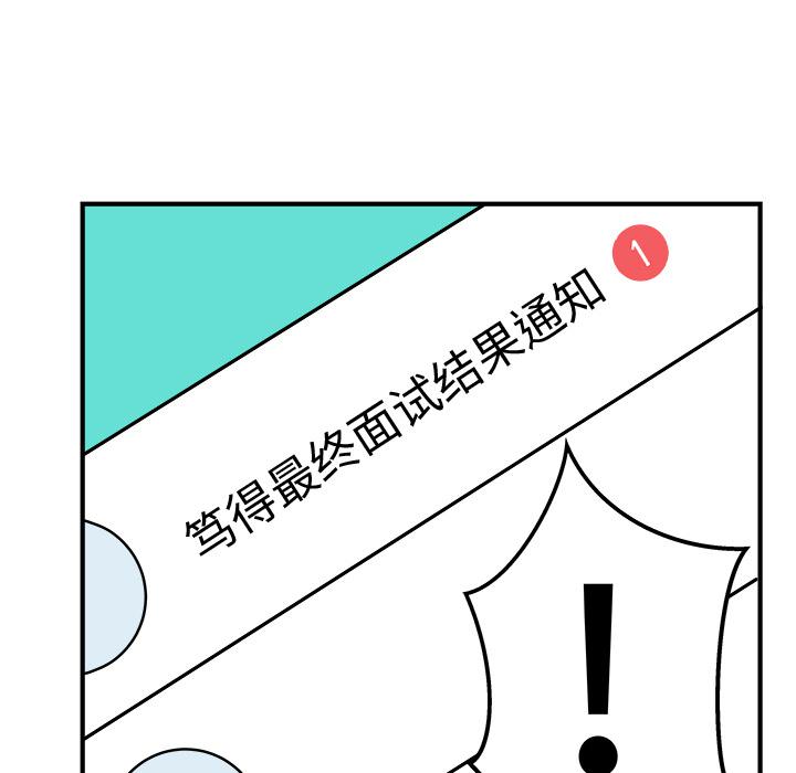第 81 页