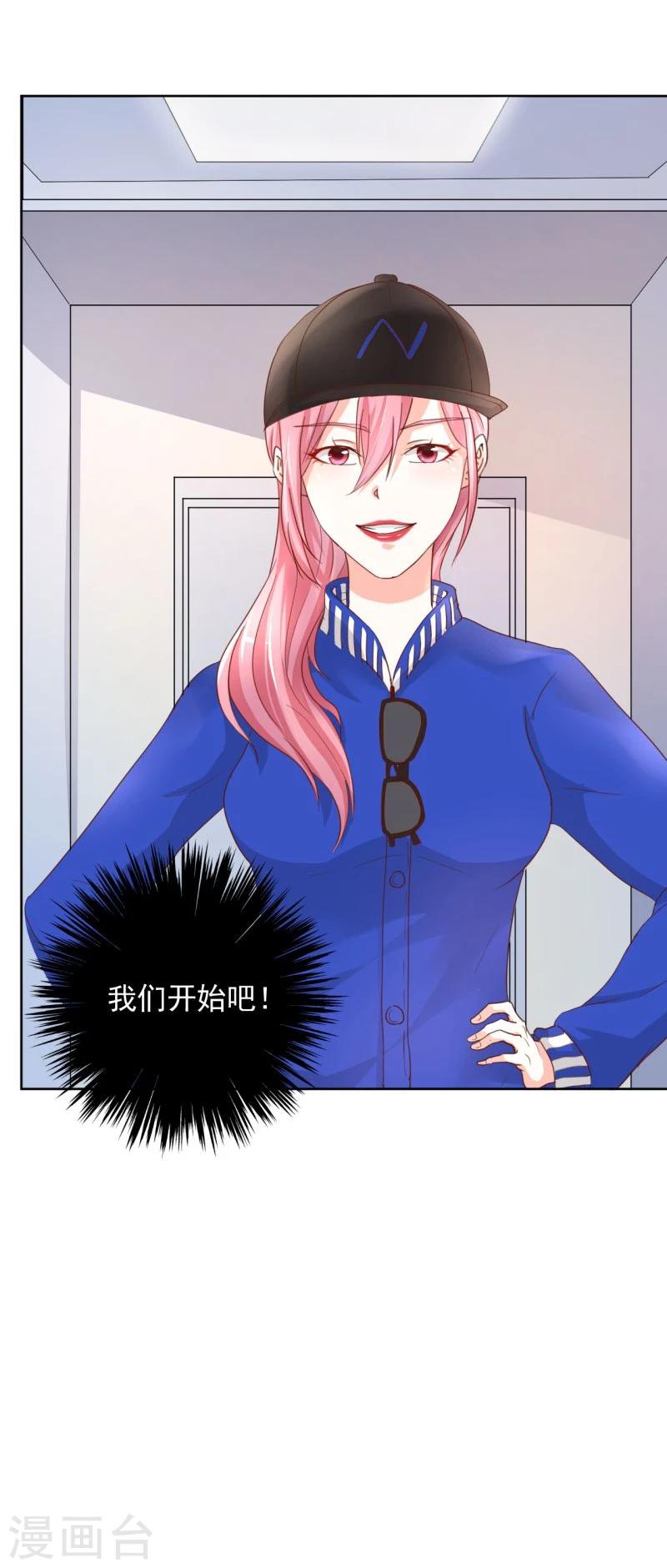 第 54 页