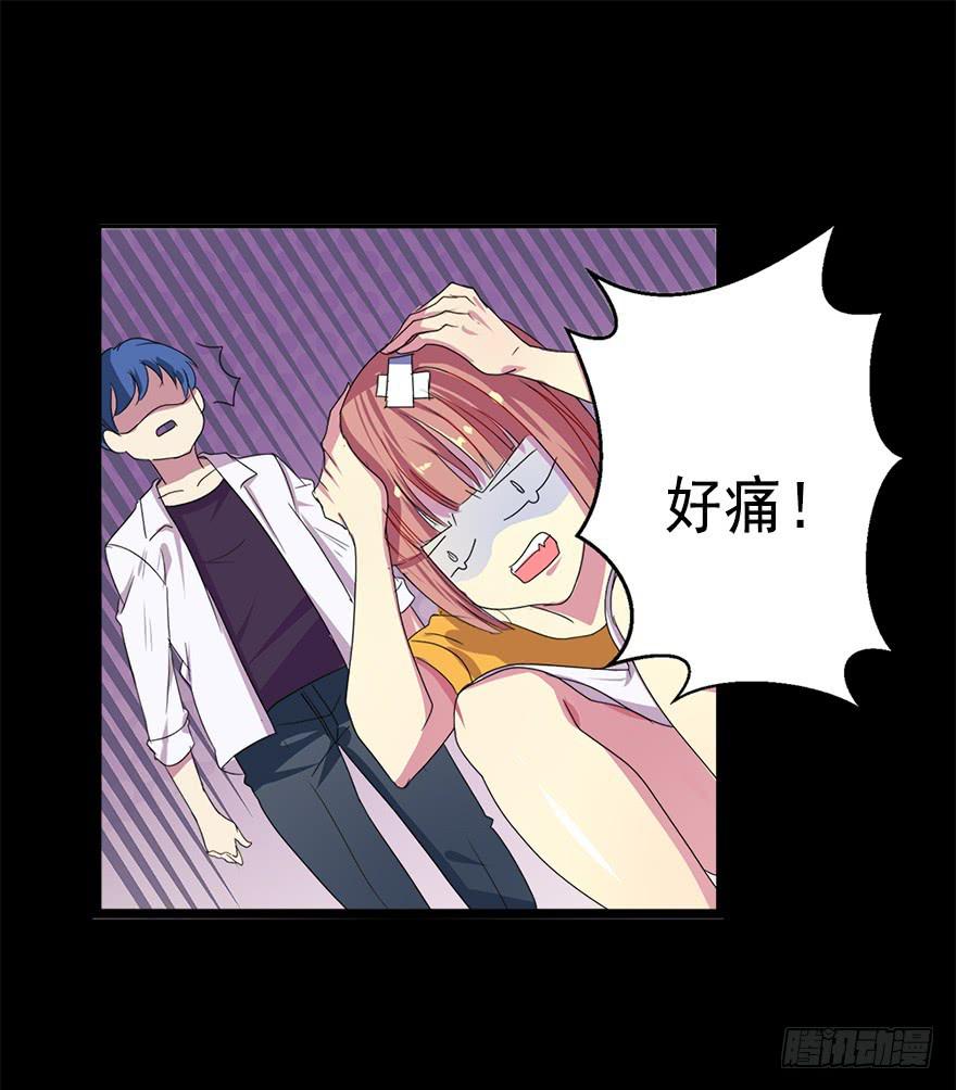 第 38 页
