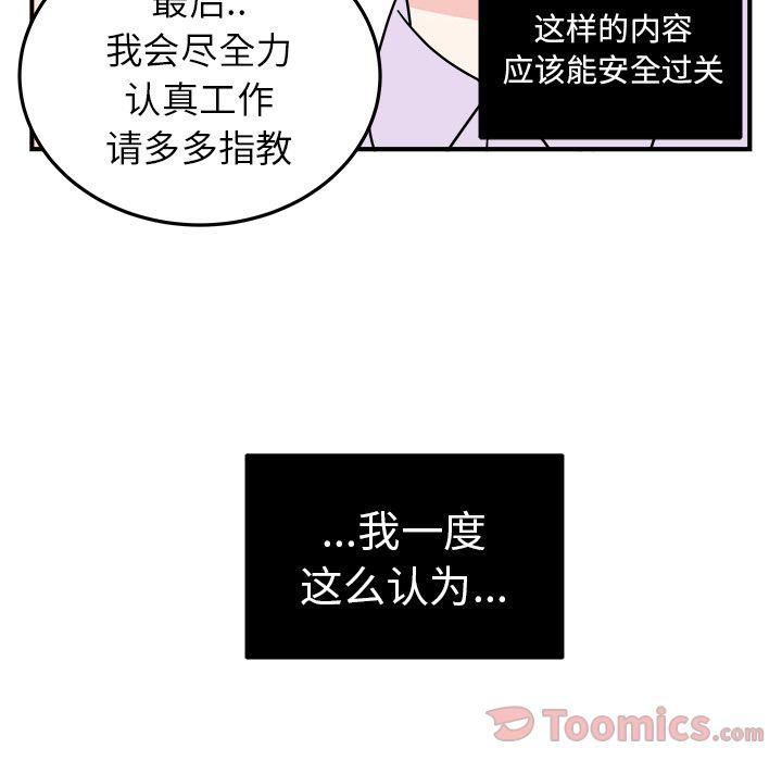 第 49 页