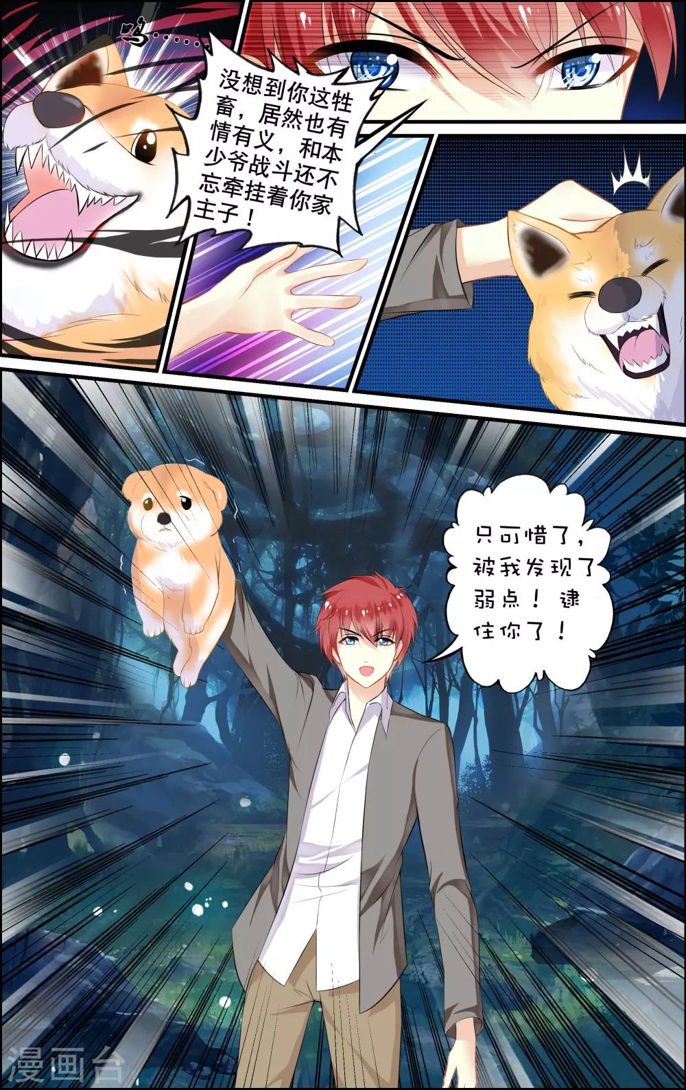 第 32 页