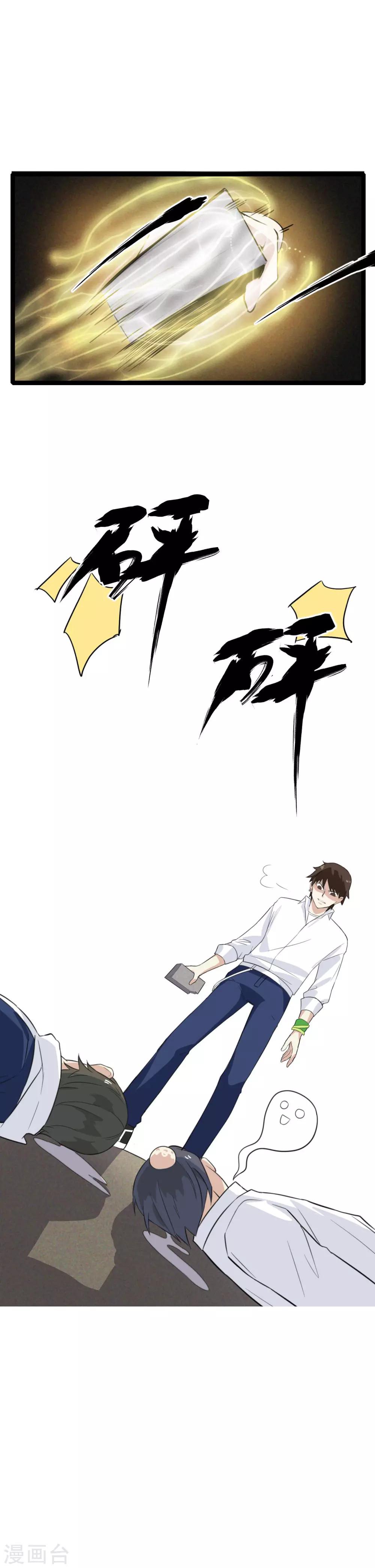 第 36 页