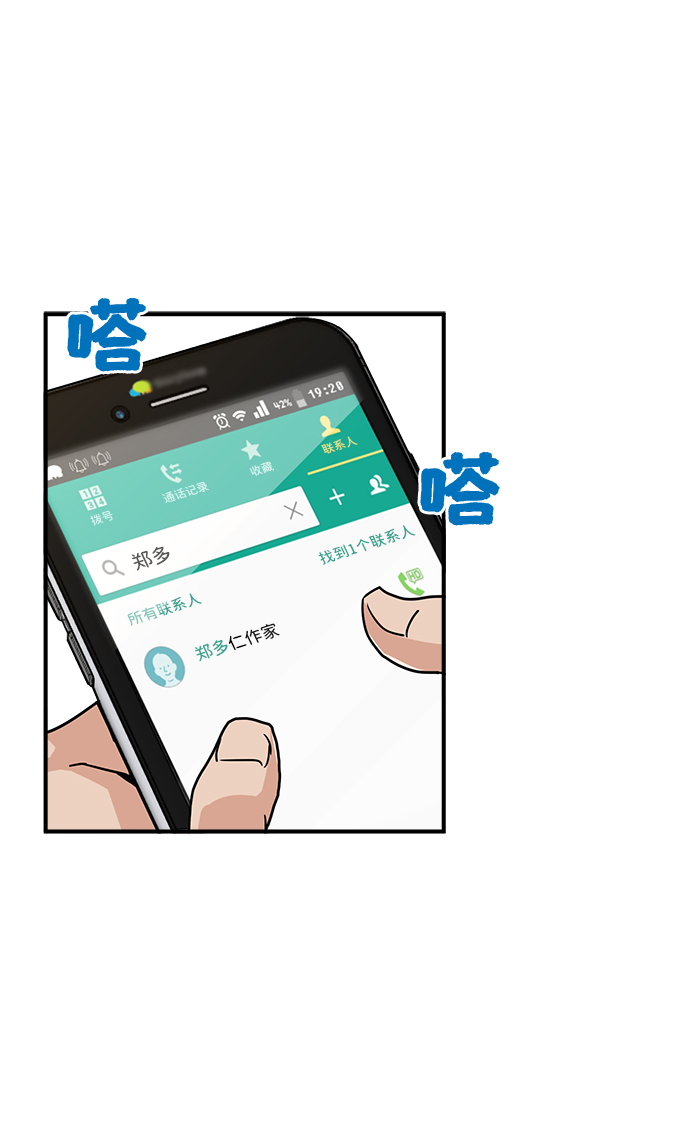 第 83 页