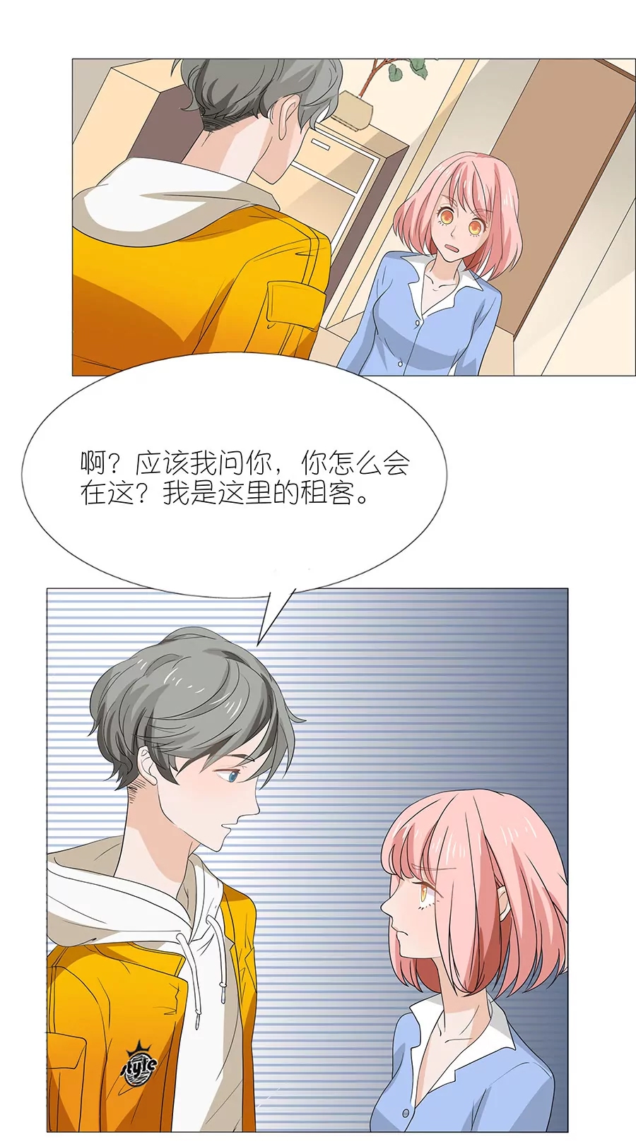 第 38 页