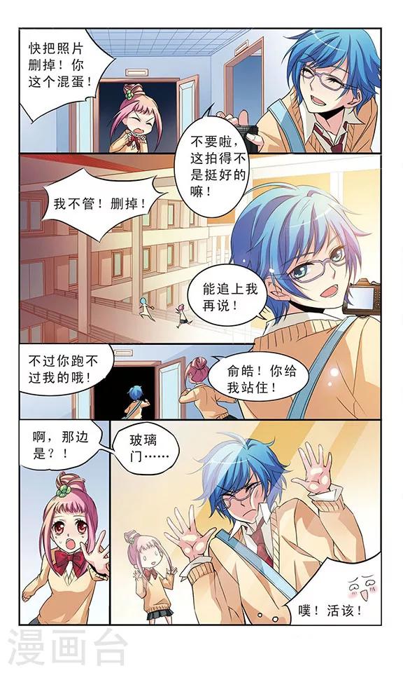 第 12 页